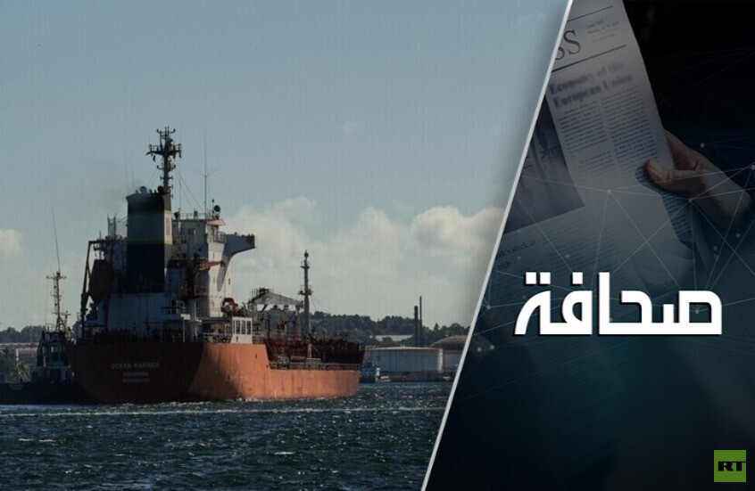 هل تملك الولايات المتحدة أساسًا قانونيا لمصادرة ناقلات النفط الفنزويلية؟