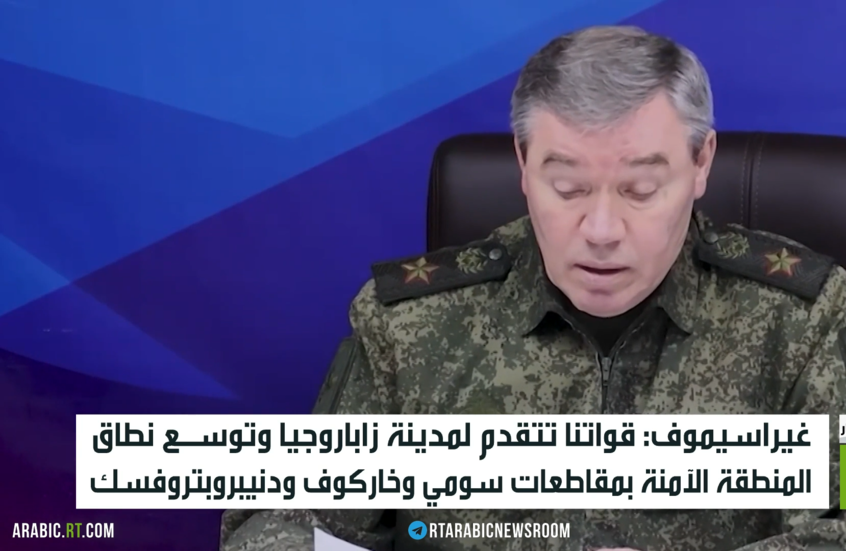 القوات الروسية تتقدم نحو مدينة زاباروجيا