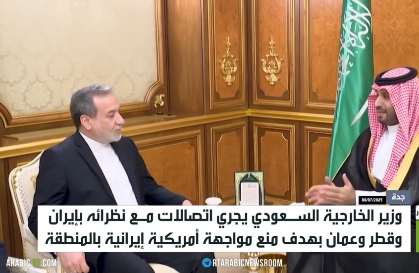 الرياض.. جهود لمنع ضربة أمريكية لإيران