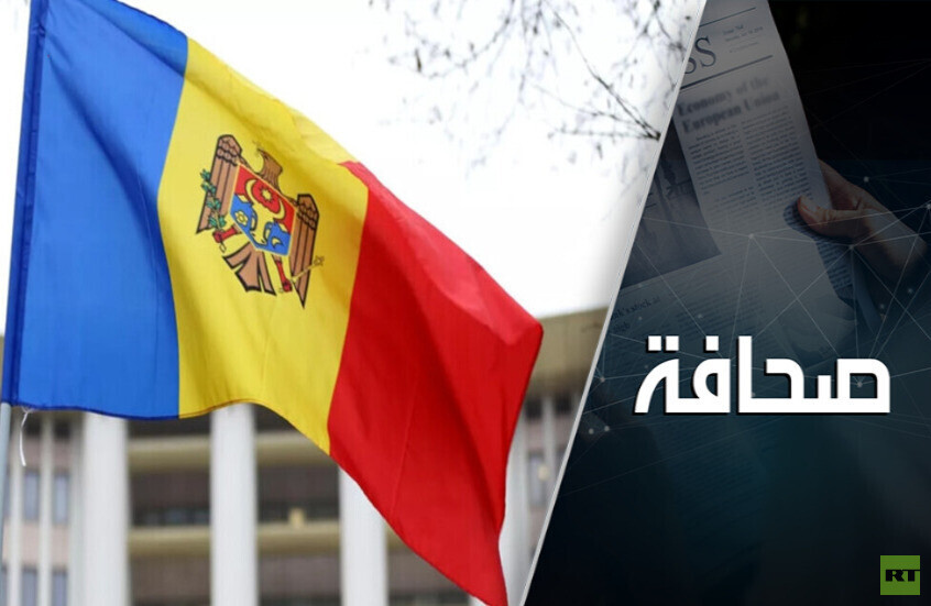 صراع مولدوفا بين التفكك والانضمام إلى رومانيا