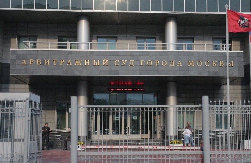 محكمة التحكيم في موسكو تبدأ النظر في دعوى البنك المركزي الروسي ضد "يوروكلير" البلجيكية