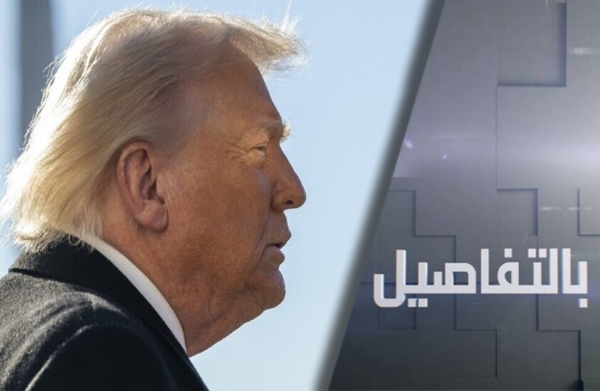 غرينلاند.. أوروبا قادرة على إرضاء ترامب؟