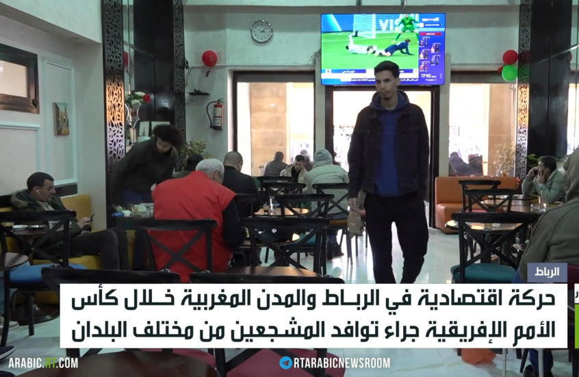 المغرب.. حركة تجارية بالبطولة الإفريقية