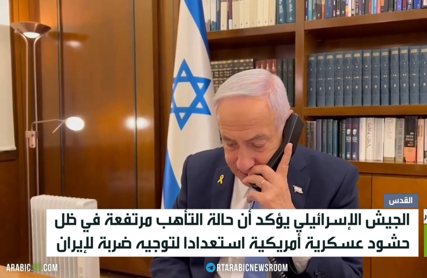 ترقب إسرائيلي وحشود أمريكية ضد إيران