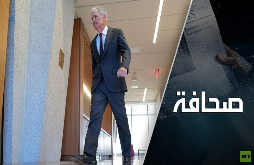  استقلالية البنك المركزي الأمريكي في خطر