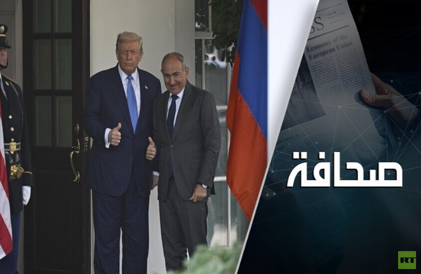 الطريق إلى البيت الأبيض يعبر أرمينيا