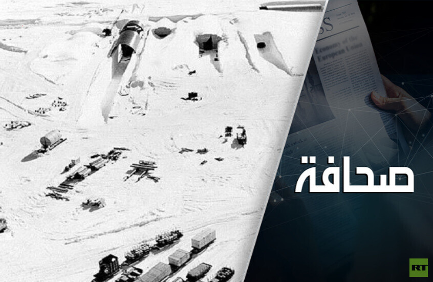 واشنطن تعجّل في عسكرة منطقة القطب الشمالي