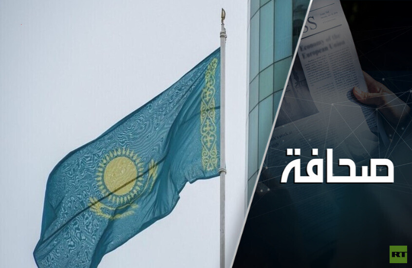 يضغطون على كازاخستان لقطع شريان النفط مع روسيا