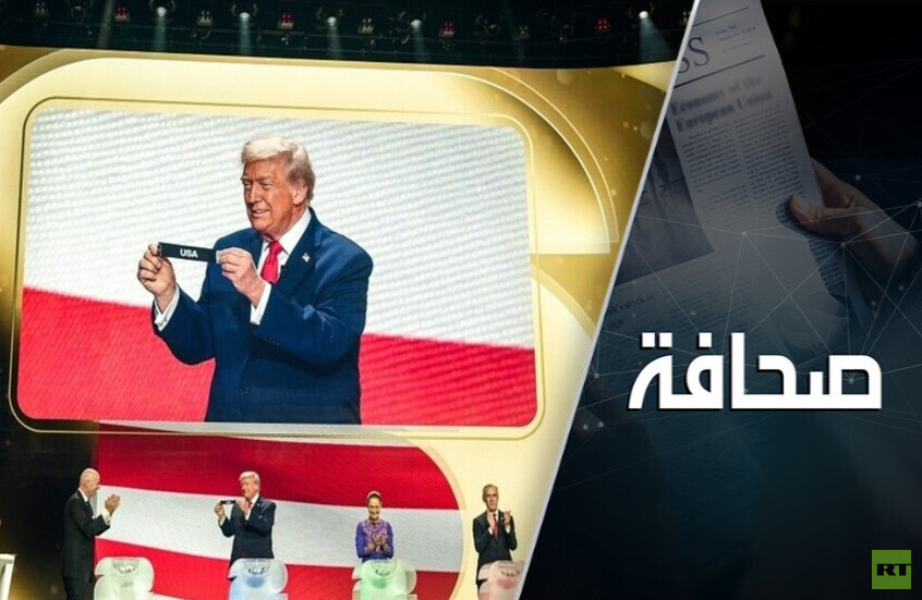 الرياضة العالمية ترقص على أنغام ترامب