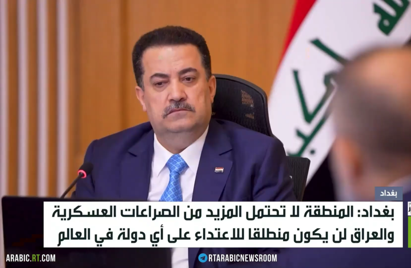 بغداد: لسنا منطلقا للاعتداء على أي دولة