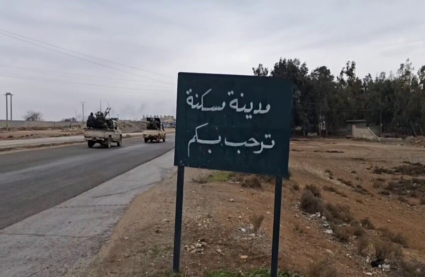 "قسد": الجيش السوري هاجم نقاطنا ونشوب اشتباكات في مناطق غربي الرقة