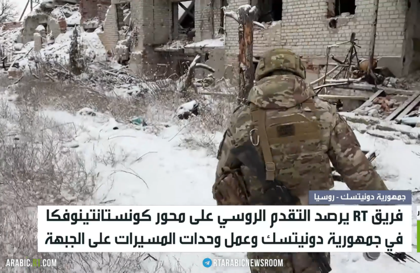 تقدم روسي على محور كونستانتينوفكا