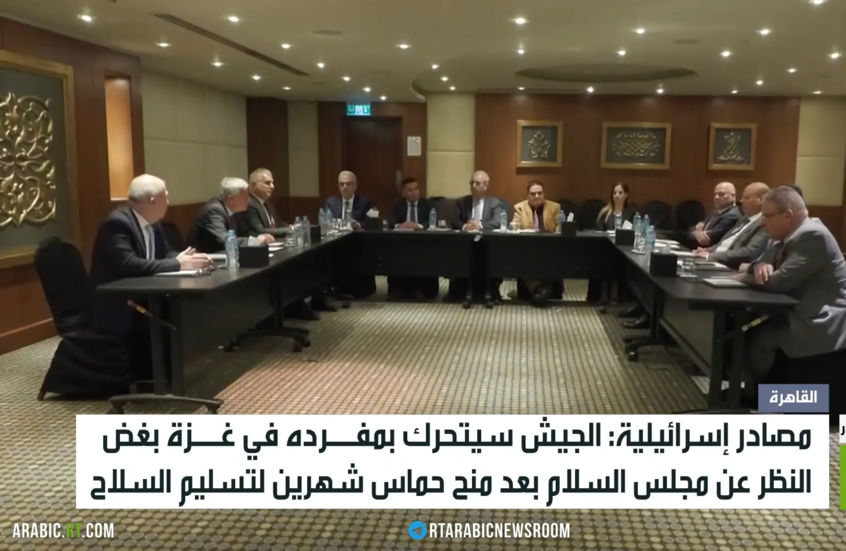 إسرائيل.. سلاح حماس وخطة ترامب