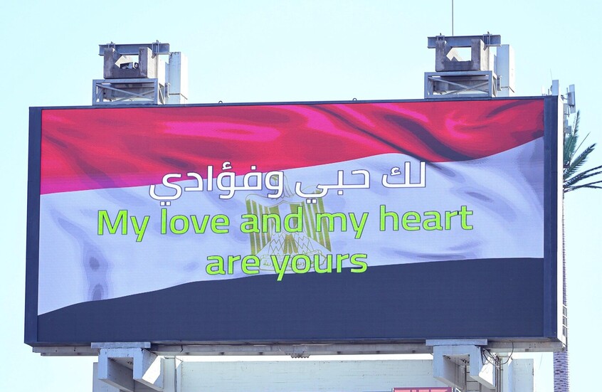 تصرف للجماهير المغربية يثير موجة غضب واسعة في مصر