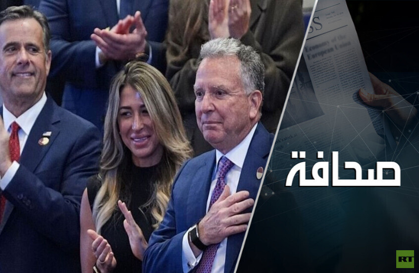 خطة ترامب الثانية لغزة جاهزة - لكن من سينزع سلاح حماس؟