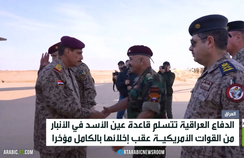 الدفاع العراقية تتسلم قاعدة عين الأسد