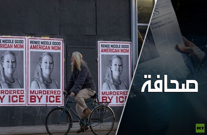 عندما تتحول السلطة الفيدرالية إلى قوة قاتلة