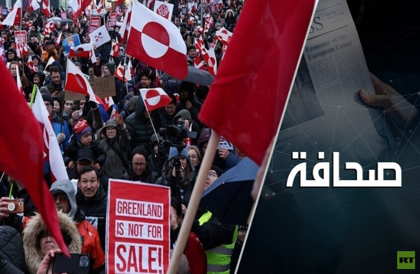 أوروبا لن تخضع للابتزاز