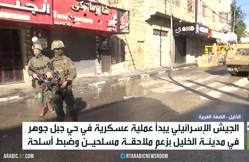 عملية عسكرية إسرائيلية في الخليل