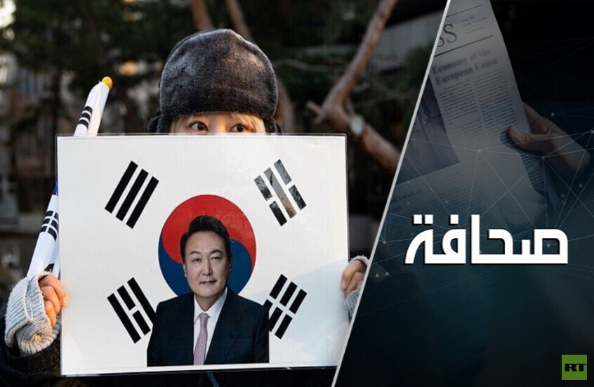 الحقيقة المرة - كوريا الجنوبية تخشى من الولايات المتحدة أكثر من الصين