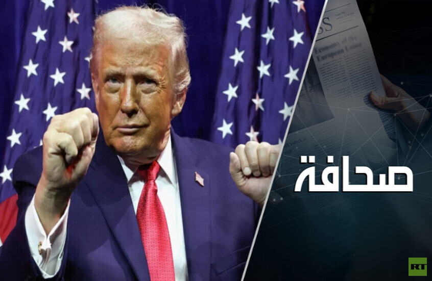 هل الأمريكيون يؤيدون سياسة ترامب الخارجية؟