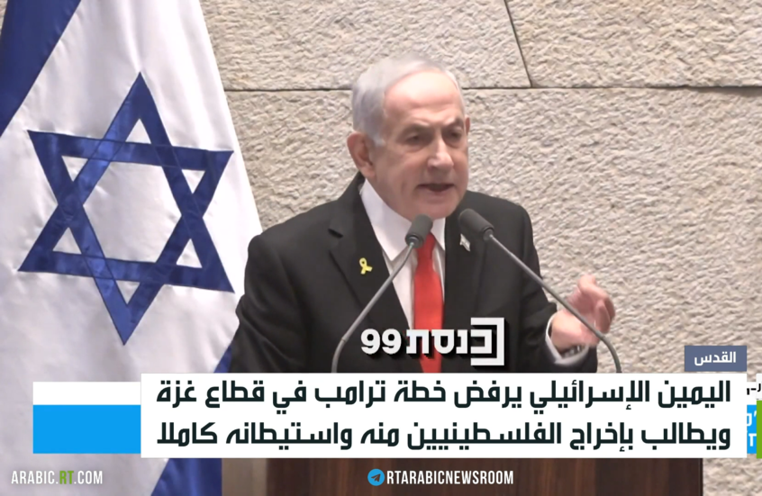 خلاف إسرائيلي أمريكي حول خطة ترامب بغزة