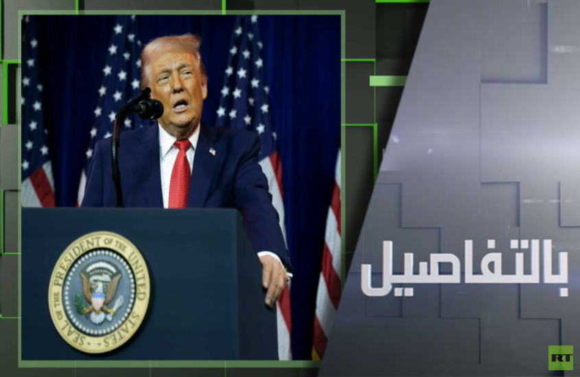 هل يدخل ترامب التاريخ بضم غرينلاند؟