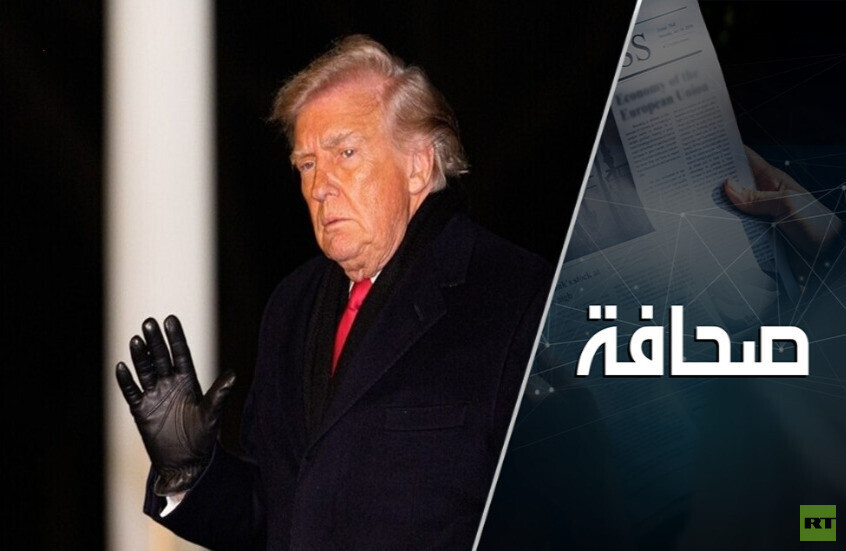 الخطة الأمريكية الجديدة لإدارة العالم