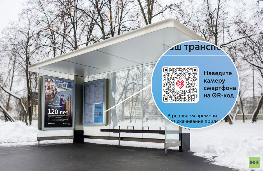 موسكو تطلق رموز QR في محطات النقل لتتبع مواعيد الحافلات والترام مباشرة