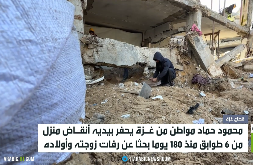 غزة.. حين يختلط الألم بالأمل