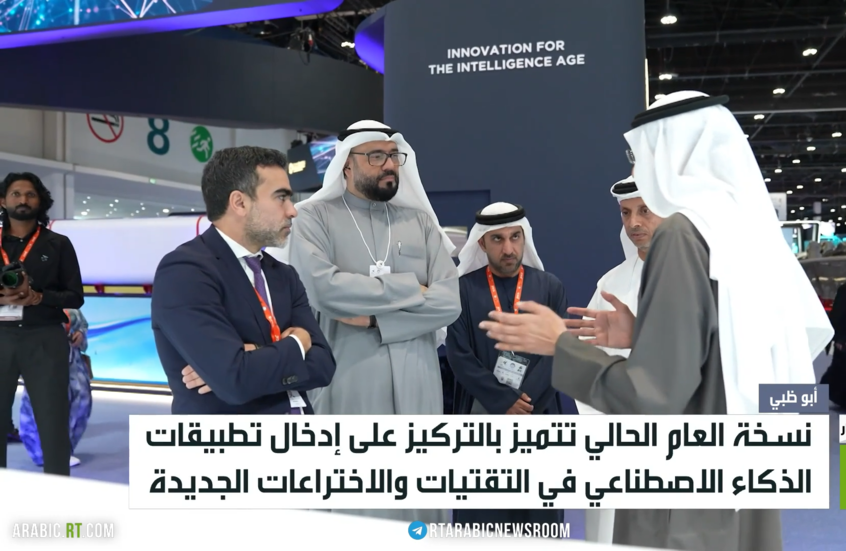 معرضا يومكس وسيمتكس ينطلقان بأبوظبي