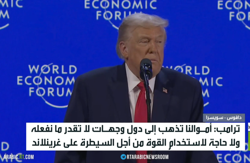 ترامب يهاجم الناتو والأوروبيين