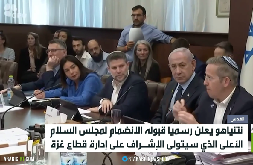 نتنياهو يعلن أنه سينضم لـ"مجلس السلام"