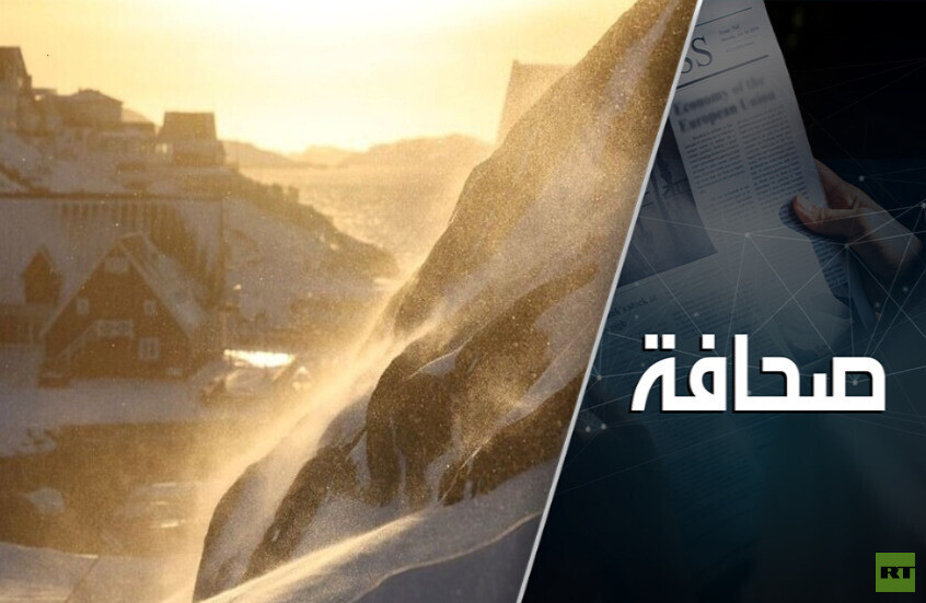 كيف يمكن حل أزمة غرينلاند؟