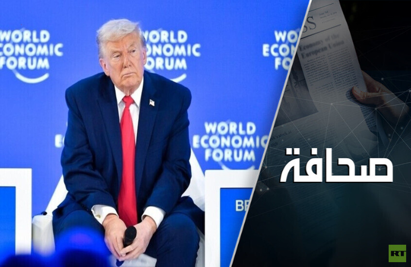 تقويم الأمريكيين لنجاحات ترامب وإخفاقاته خلال عامه الأول في منصبه