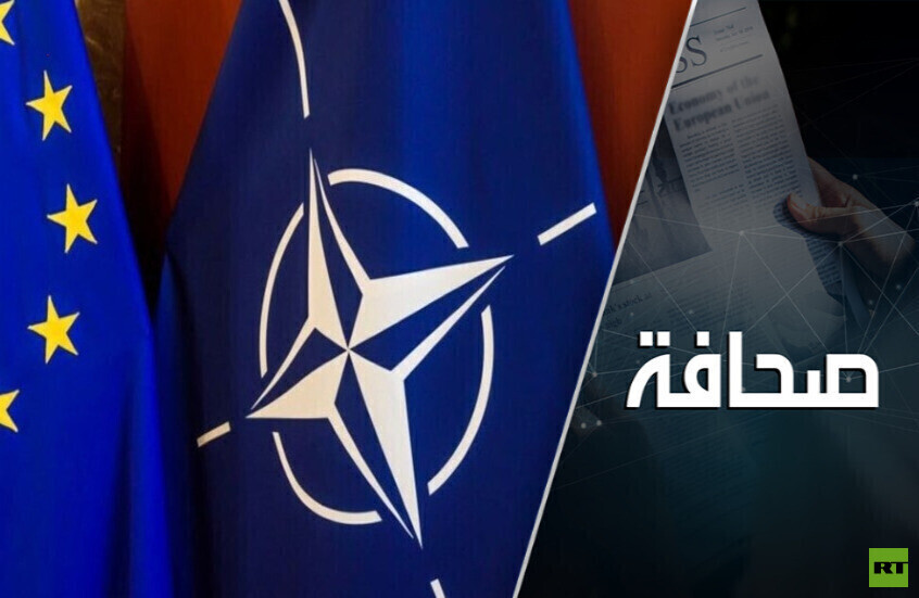 أوروبا تريد "ناتو" بلا أمريكا