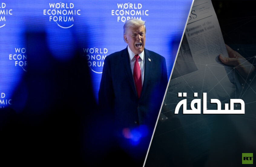 روسيا مدعوة إلى "أمم ترامب" المتحدة