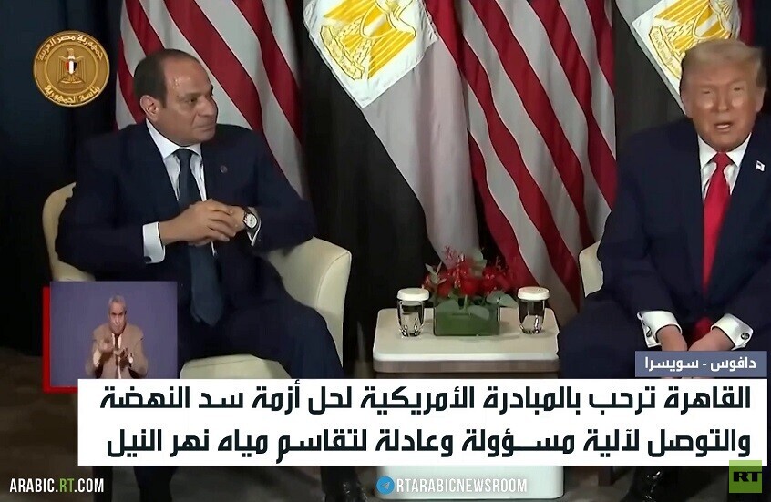 القاهرة ترحب بحراك واشنطن بشأن سد النهضة