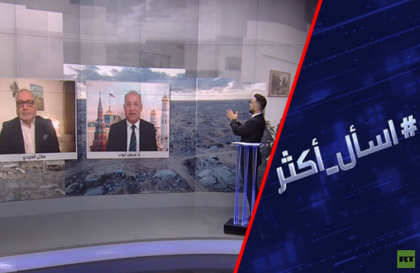 لماذا تدعم أوروبا كييف وتتخلى عن غزة؟