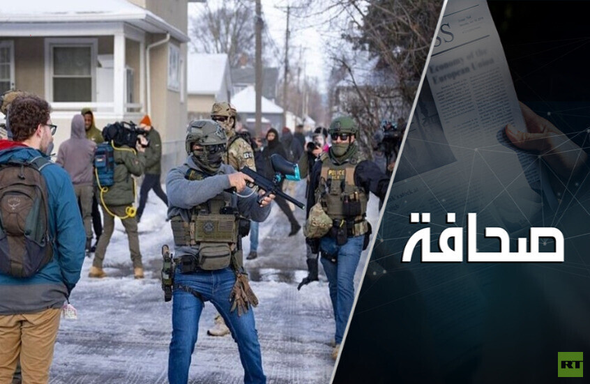 الأمريكيون يقولون إن الولايات المتحدة "خارجة عن السيطرة"