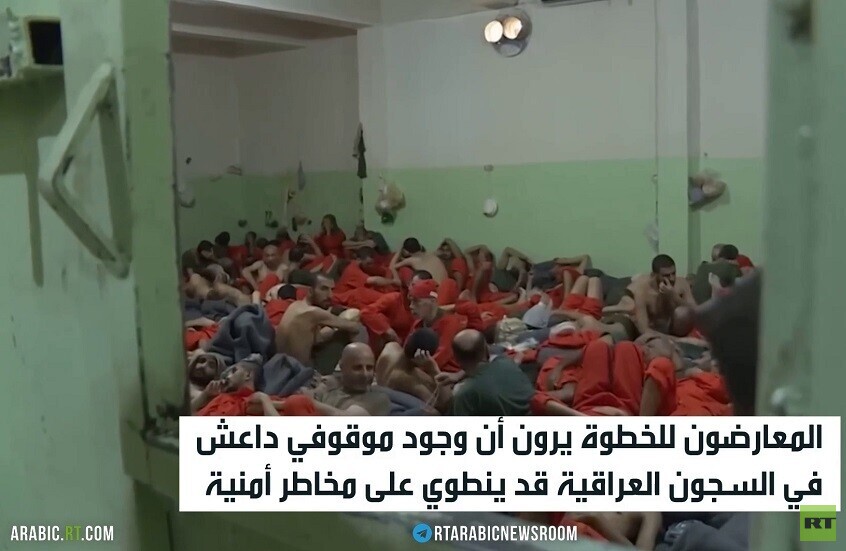 العراق يوافق على نقل محتجزي داعش لسجونه