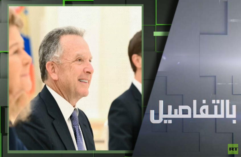 ما المنتظر من لقاء بوتين بمبعوثي ترامب؟