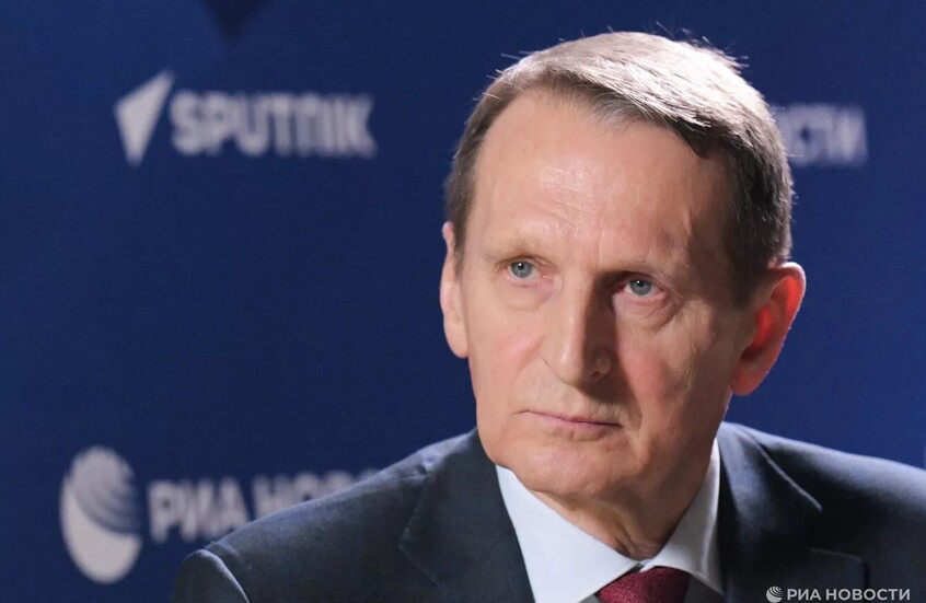 ناريشكين: روسيا مع الشركاء والحلفاء تقترح نظاما عالميا جديدا