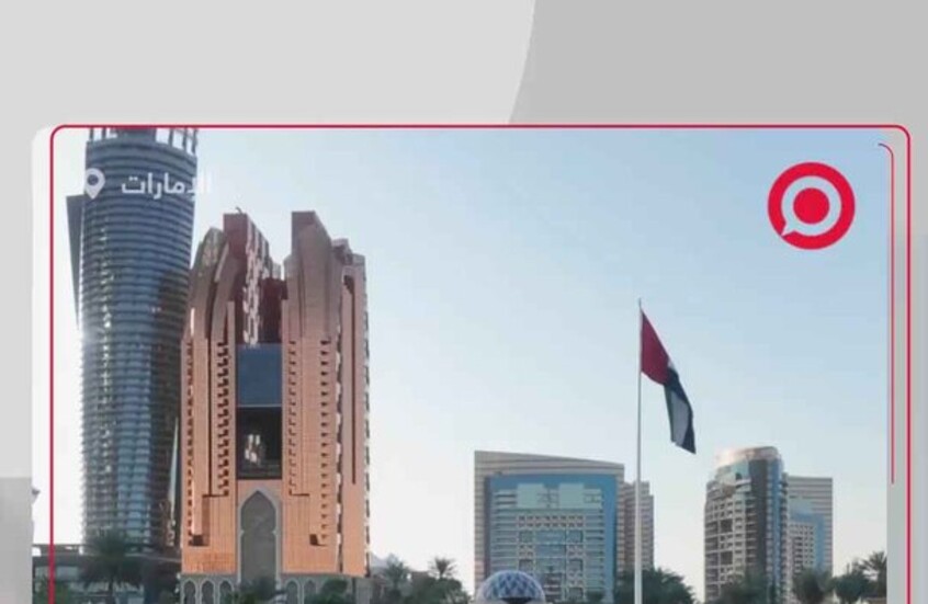 العيون تتجه نحو أبو ظبي.. لقاء ثلاثي نادر يجمع روسيا مع الولايات المتحدة وأوكرانيا