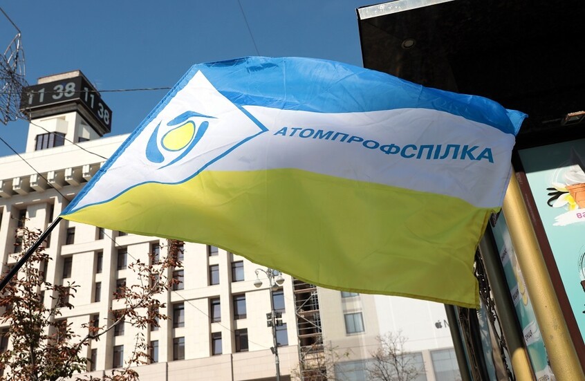 نائب أوكراني: أتباع مينديتش يواصلون كسب الأموال من شركة "إنيرغواتوم" عن طريق مخططات فساد