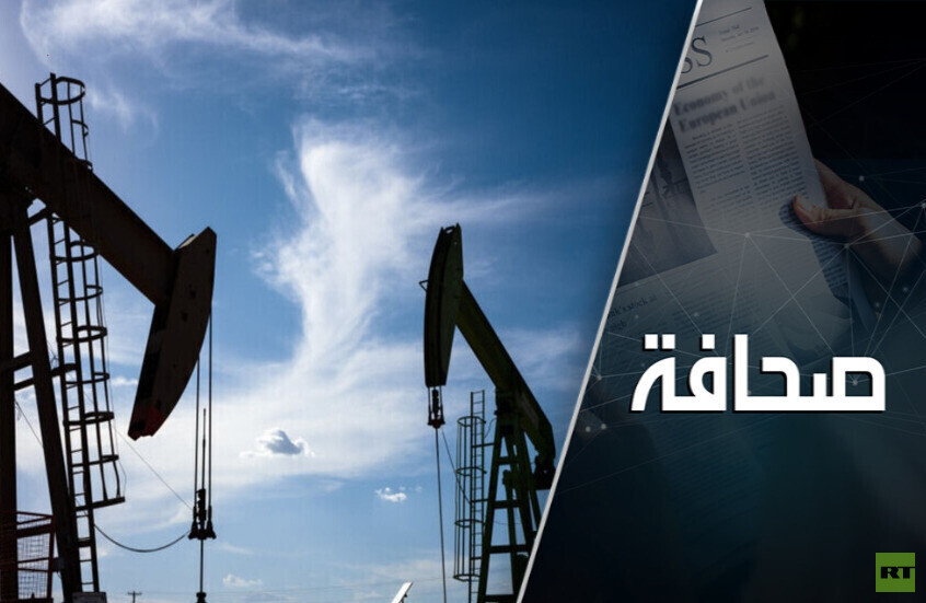 النفط مقياس للسلام