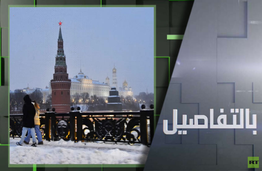 موسكو: لا سلام قبل انسحاب كييف من دونباس