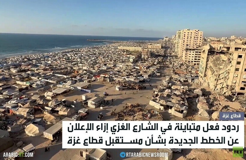 غزة.. بين الأمل بالإعمار والواقع المرير