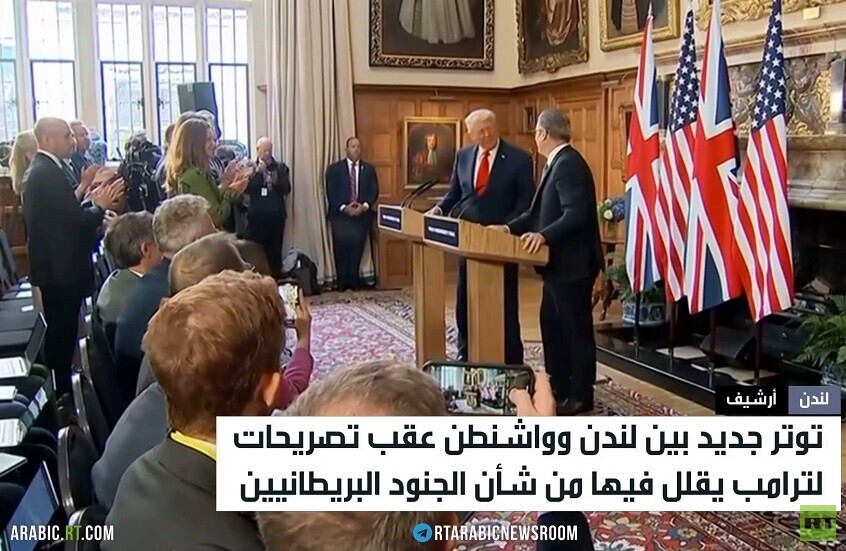 ترامب يثير غضب البريطانييين