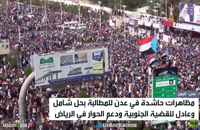 عدن.. مظاهرات وترقب لنتائج الحوار الجنوبي
